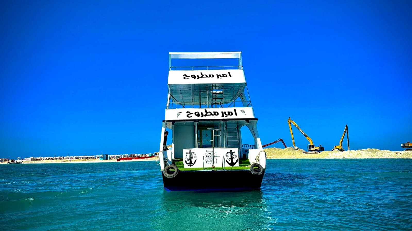 نشاط